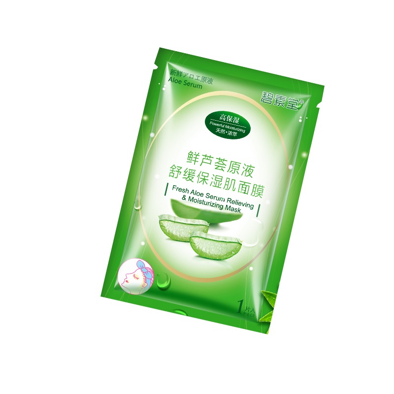 碧素堂 芦荟叶提取物面膜