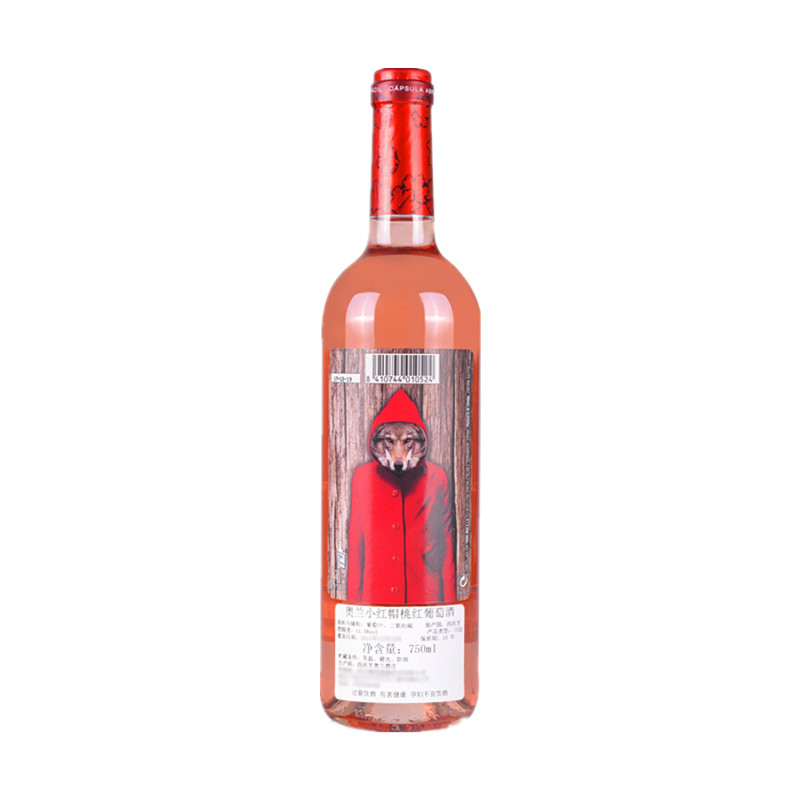 奥兰 小红帽桃红葡萄酒