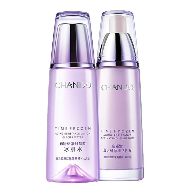 自然堂 滋养淡纹 护肤套装