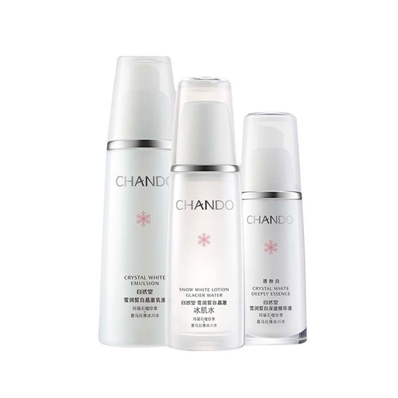 自然堂 雪润皙白保湿护肤套装