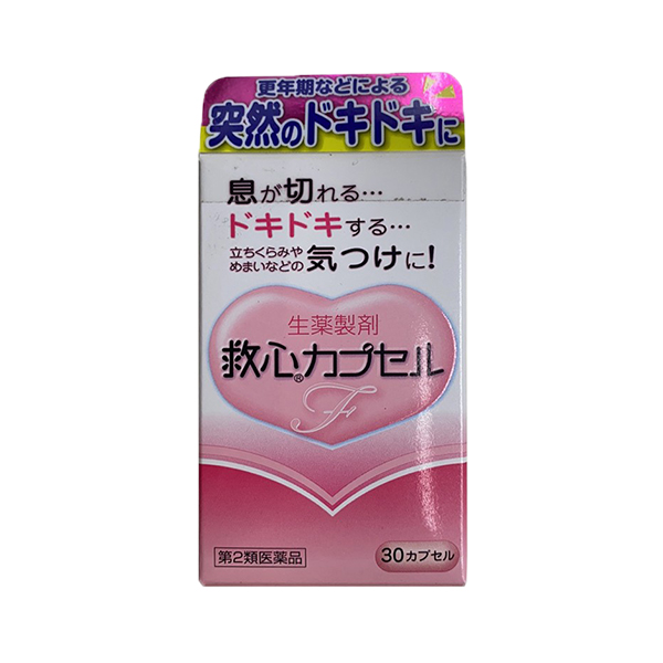 救心 日本版 救心胶囊