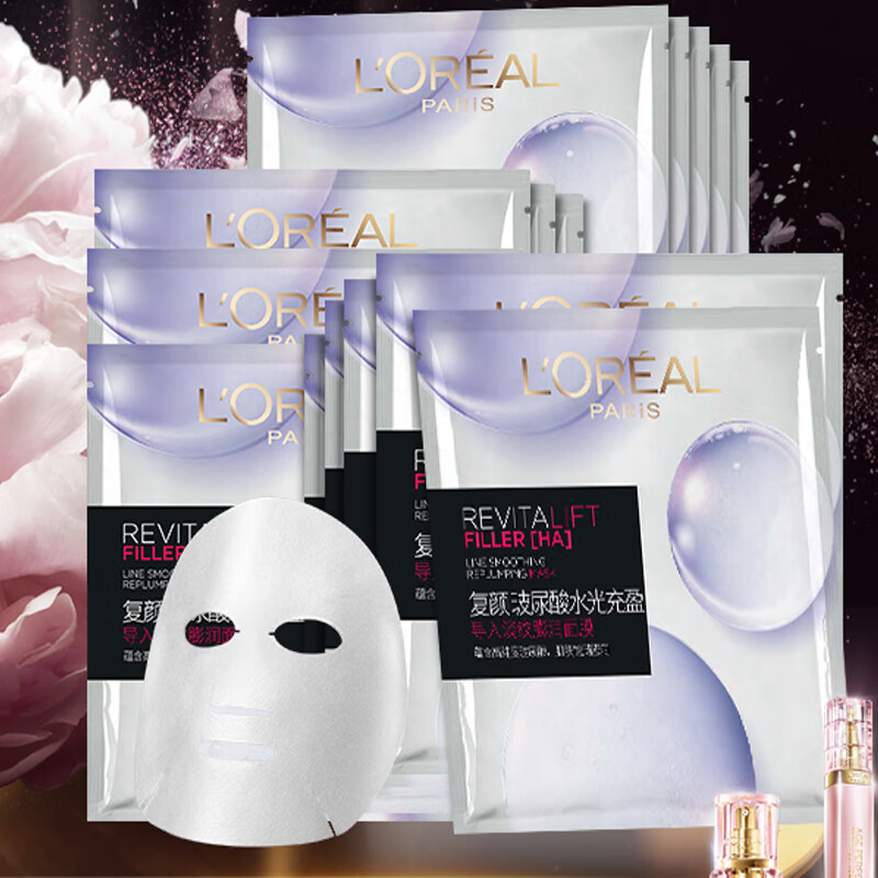 欧莱雅 复颜玻尿酸 面膜