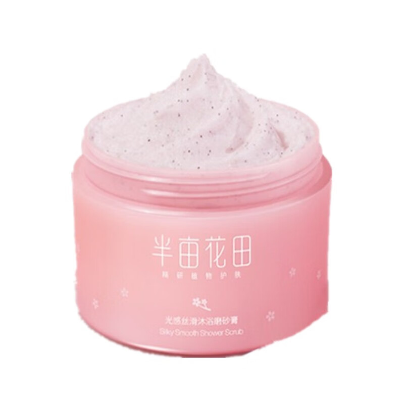 半亩花田 樱花冰淇淋身体磨砂膏