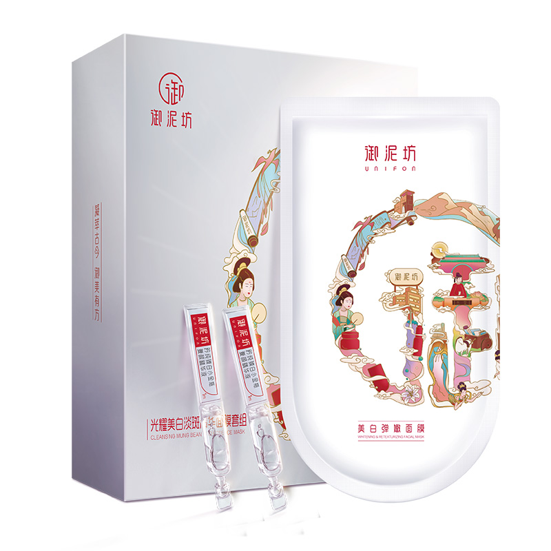 御泥坊 美白补水面膜