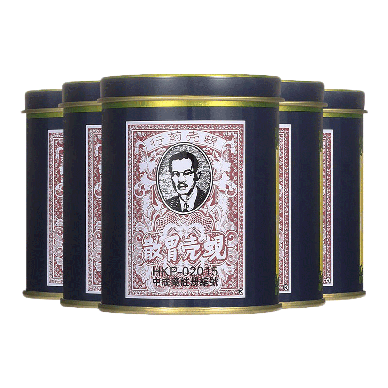 蚬壳胃散 舒缓肠胃不适胃粉