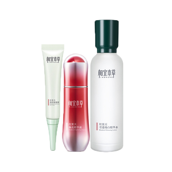相宜本草 红景天焕亮套装