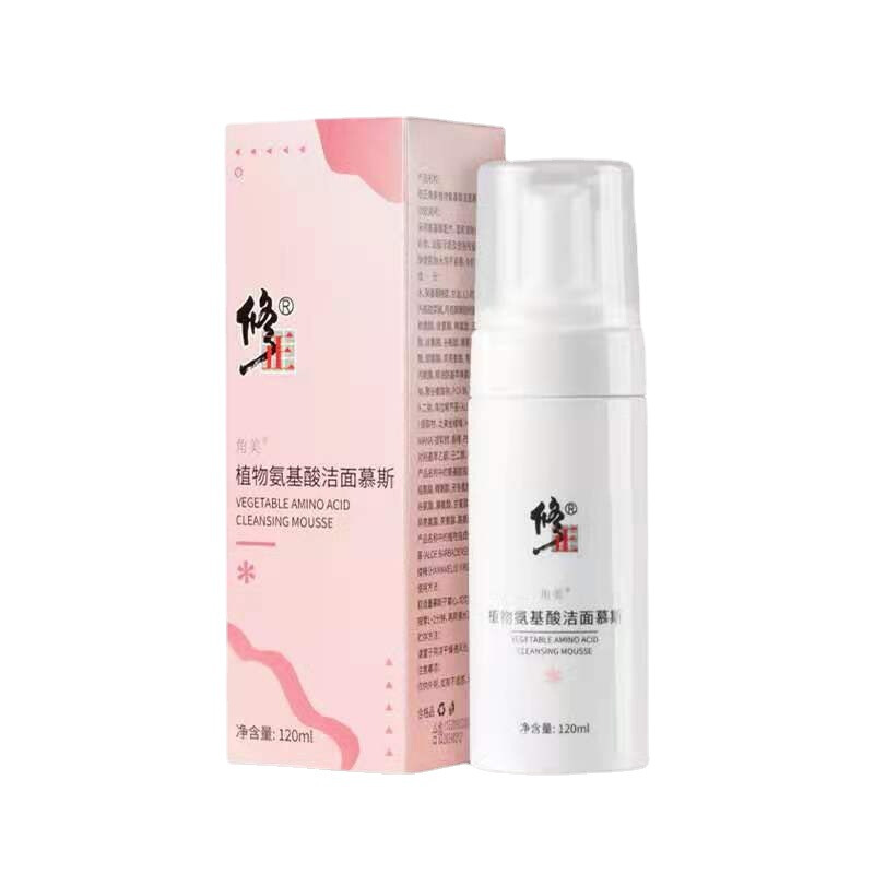 修正 温和清洁滋养洁面乳