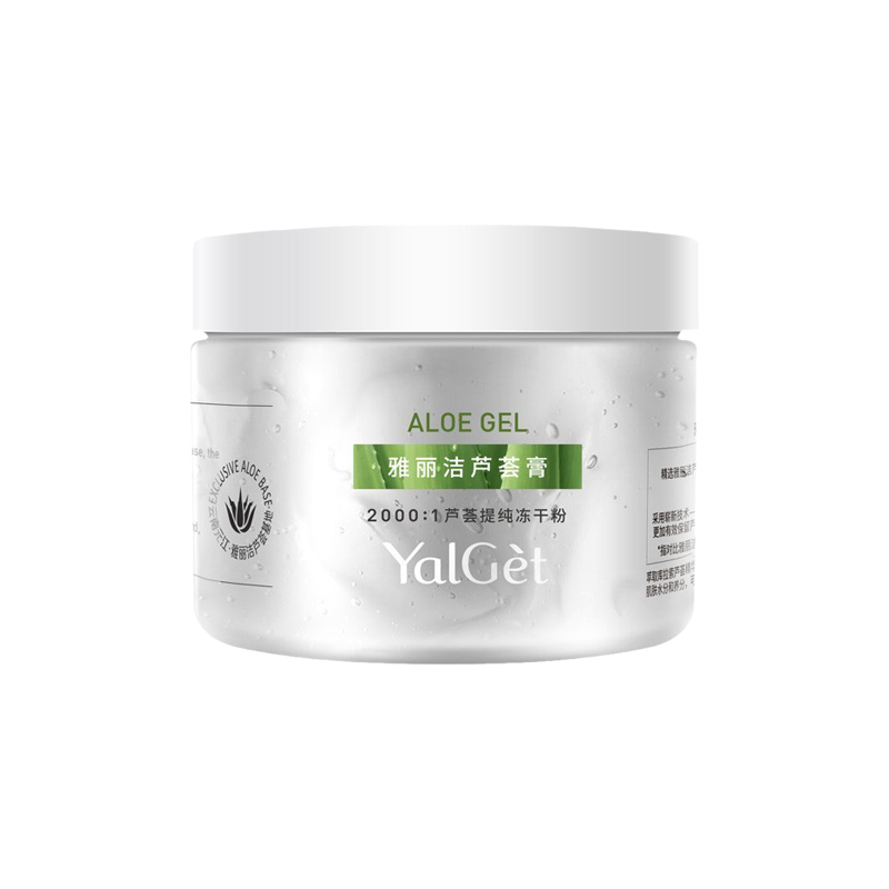 雅丽洁 改善暗沉 芦荟胶