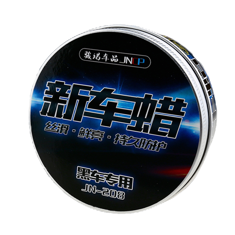 骏诺车品 驱水保护汽车蜡