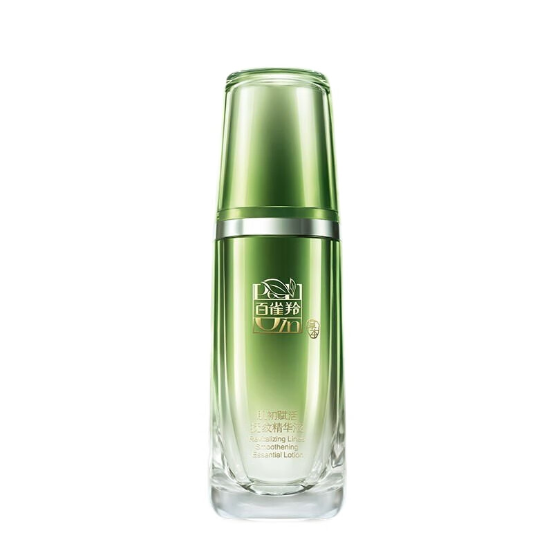 百雀羚 保湿淡化细纹面部精华