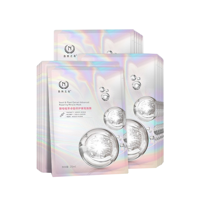 自然之名 酵母植萃面膜
