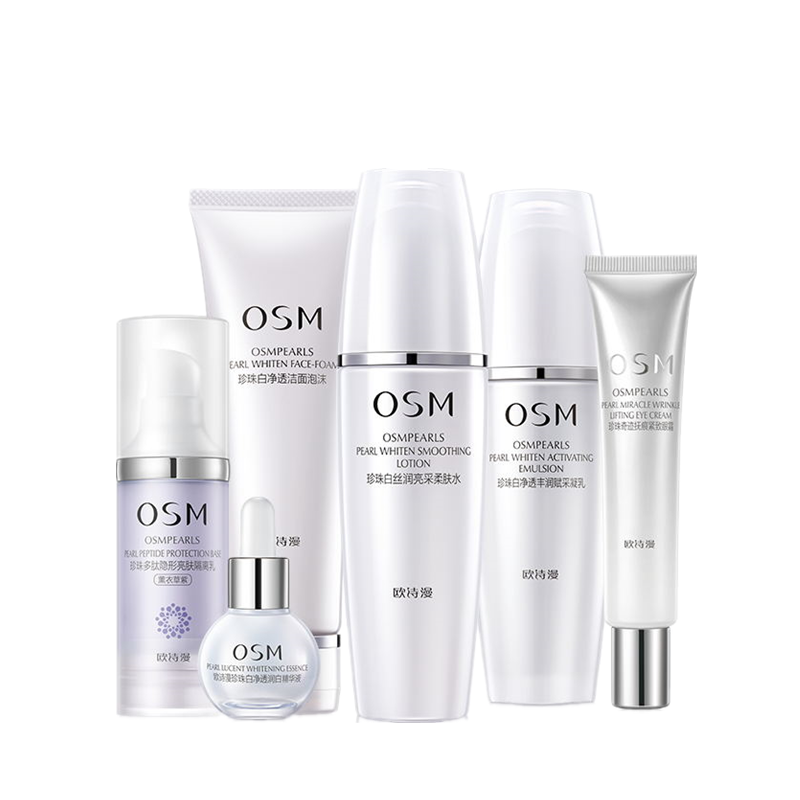 欧诗漫 补水美白护肤套装