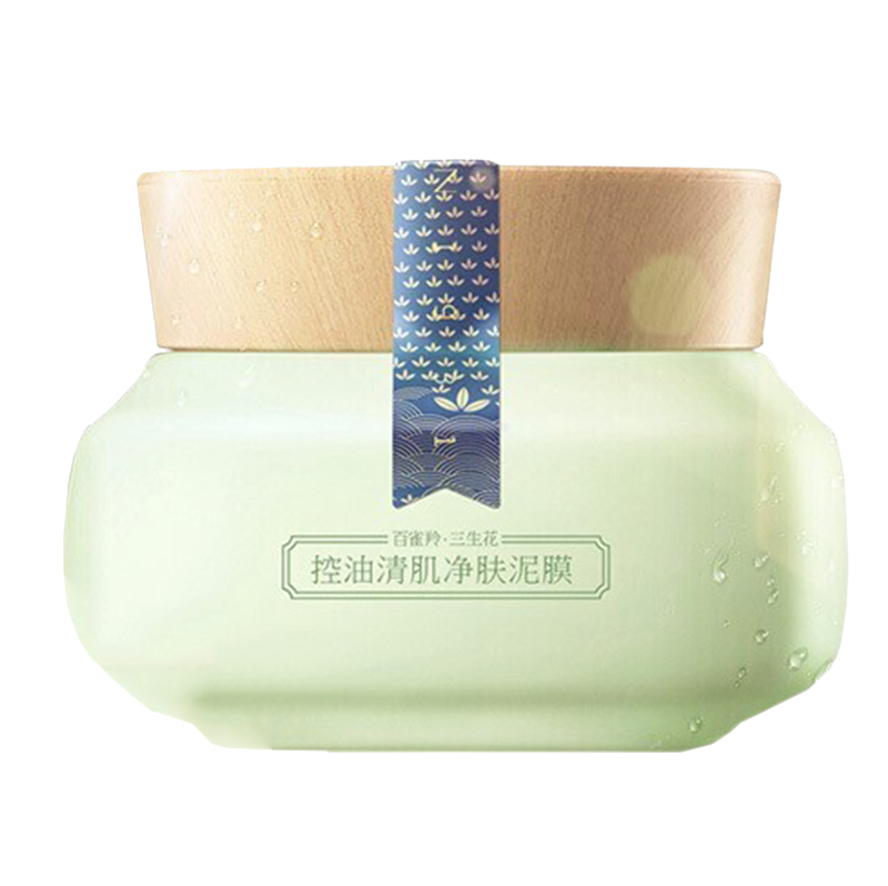 百雀羚 莲籽茶树精萃面膜