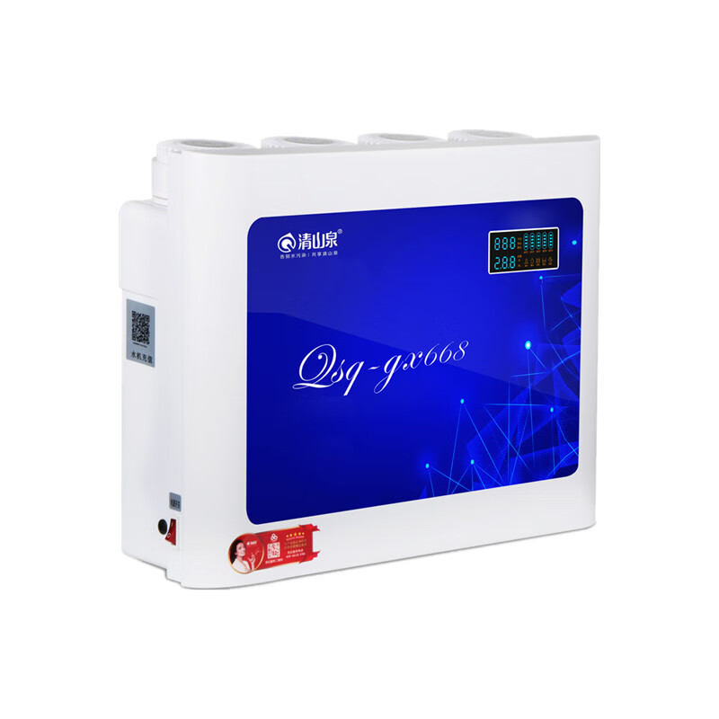 清山泉 实时监测水质净水器