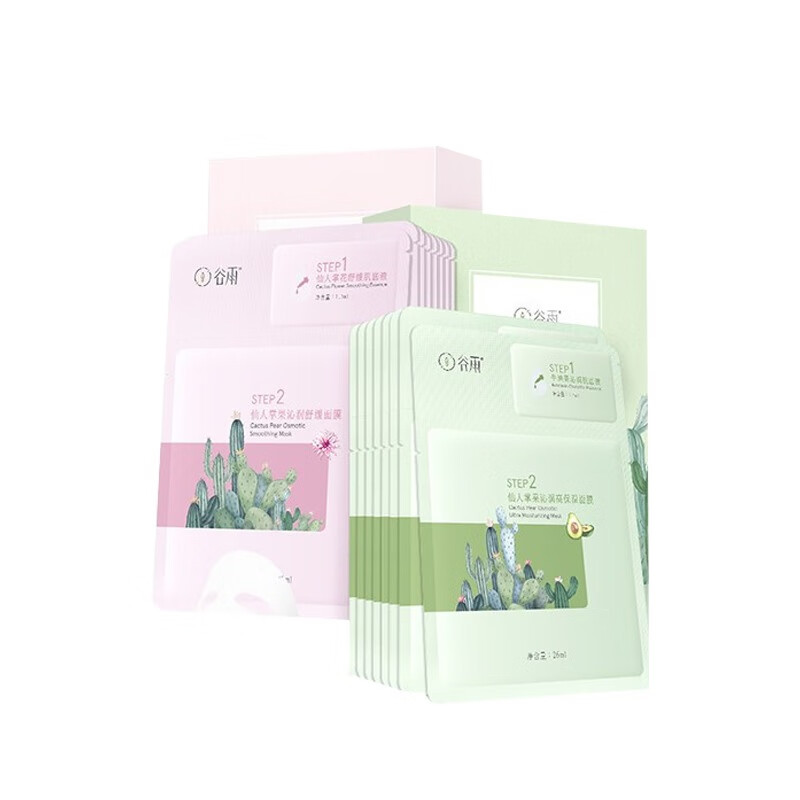 谷雨仙人掌沁润面膜