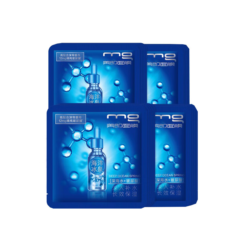 美即 深海玻尿酸面膜