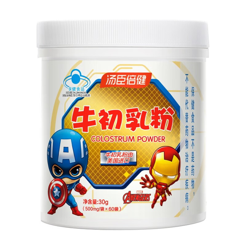 汤臣倍健 守护健康 牛初乳粉