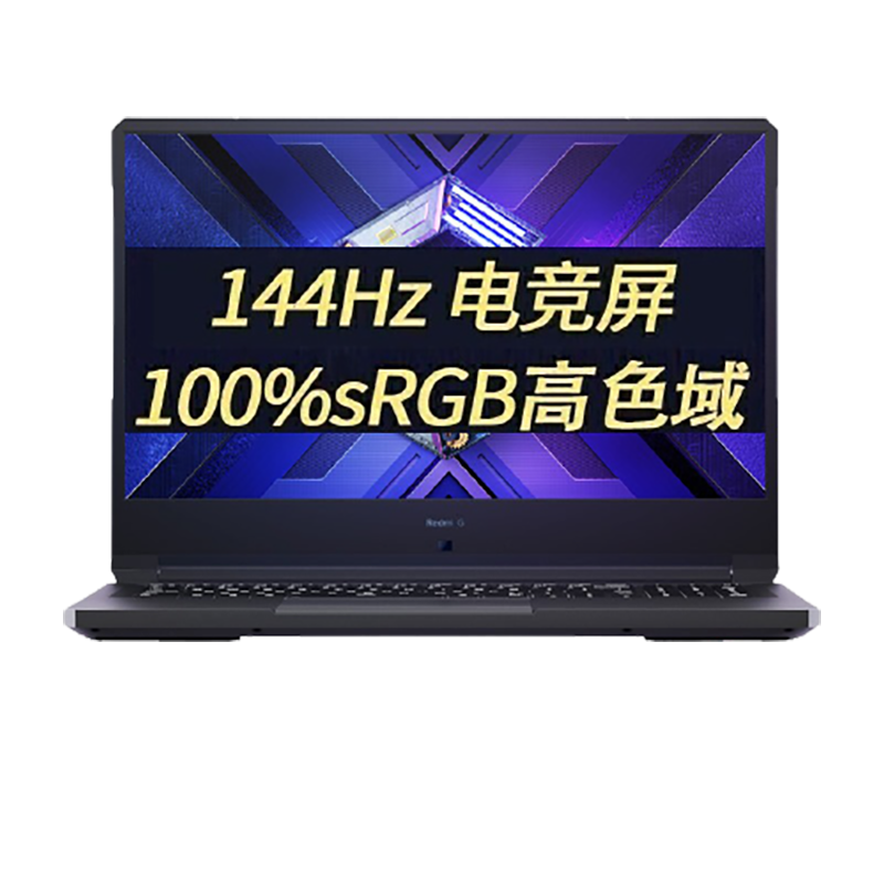 小米 高色域手提游戏本