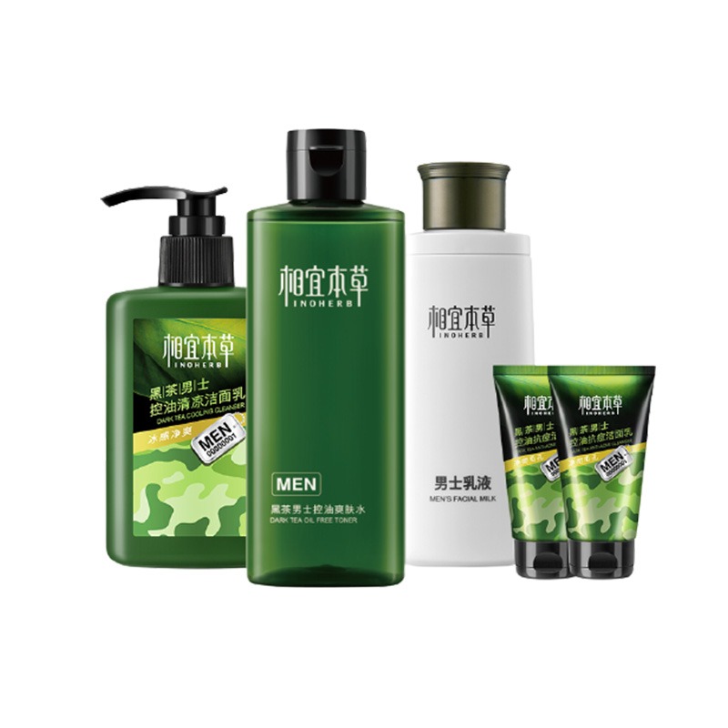 相宜本草 清爽控油 套装