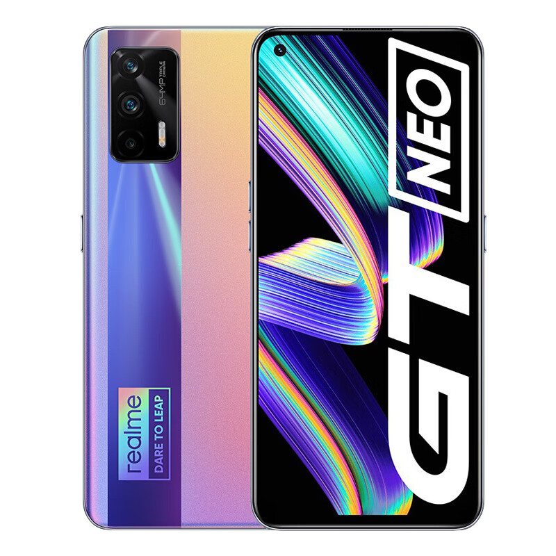 真我 屏下指纹识别手机