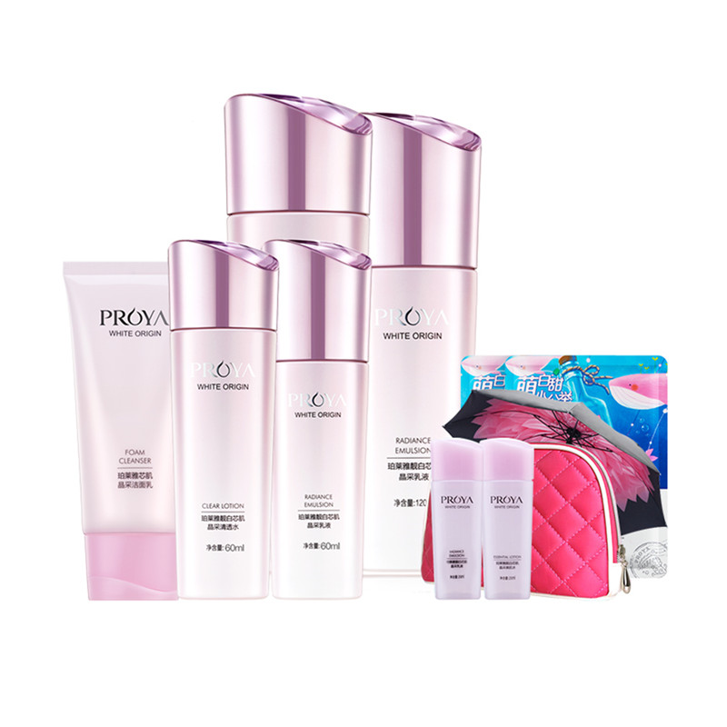 珀莱雅 美白提亮护肤套装