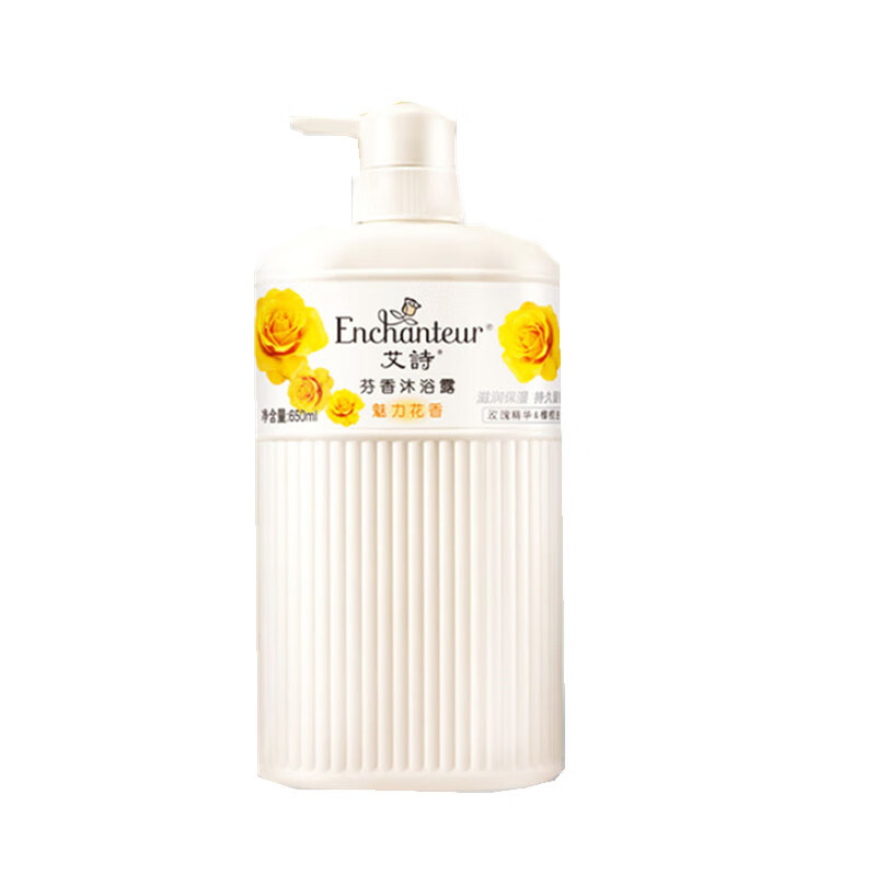艾诗 香水级沐浴露