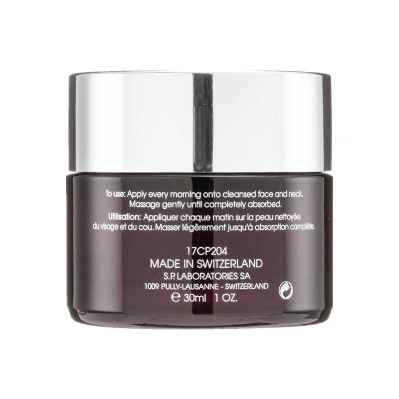 葆丽美活氧细胞成分面霜