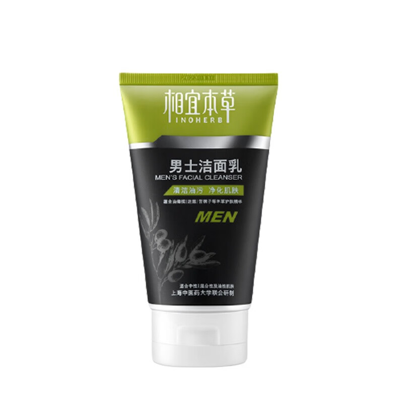 相宜本草 温和 男士洁面乳