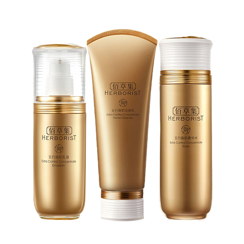 佰草集 御五行焕肌系列套装