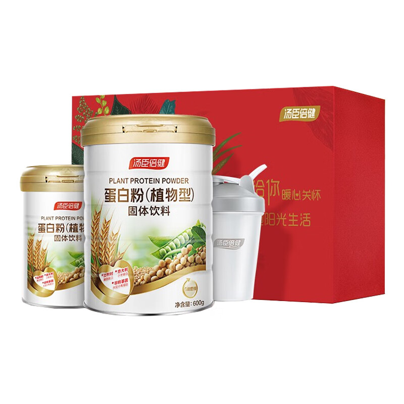 汤臣倍健 无豆腥 蛋白粉