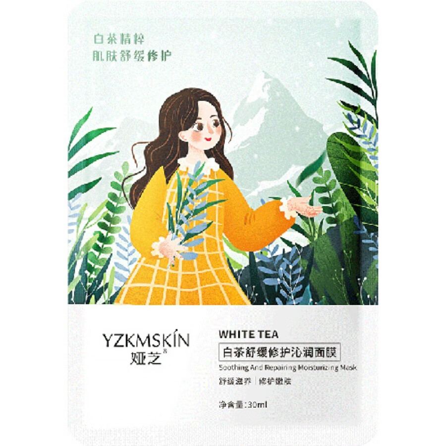 娅芝 舒缓修护 面膜