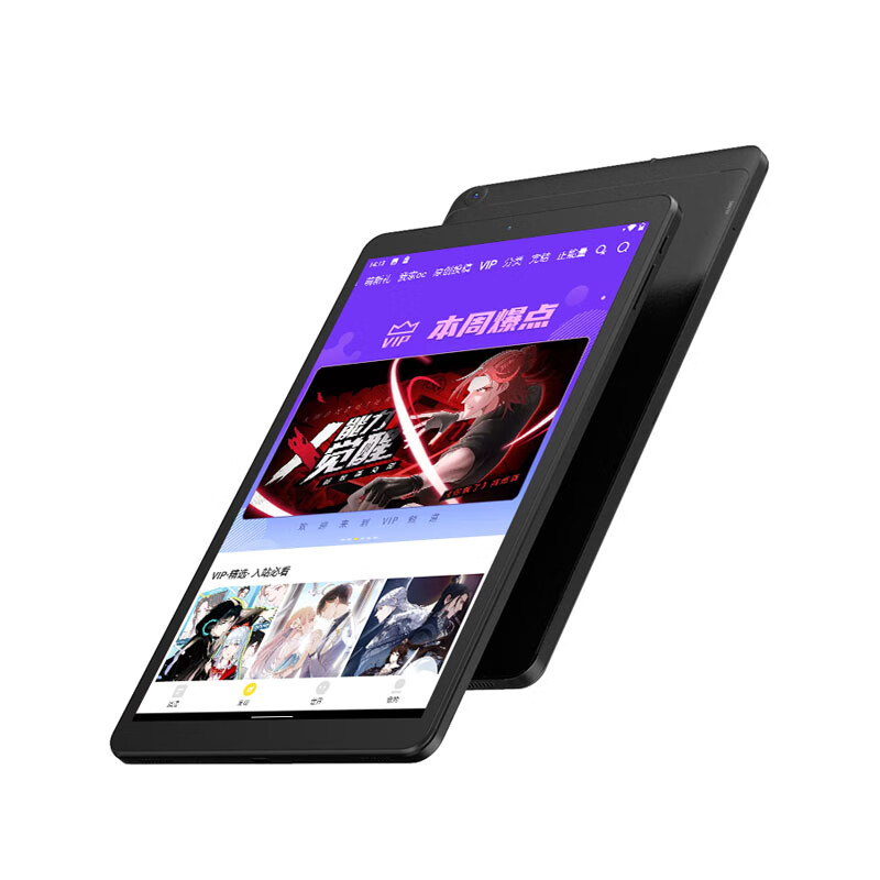 酷比魔方 全贴合平板电脑