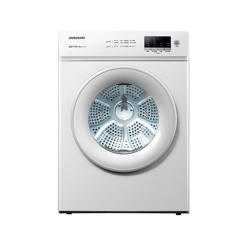 金帅 单层内桶烘干机