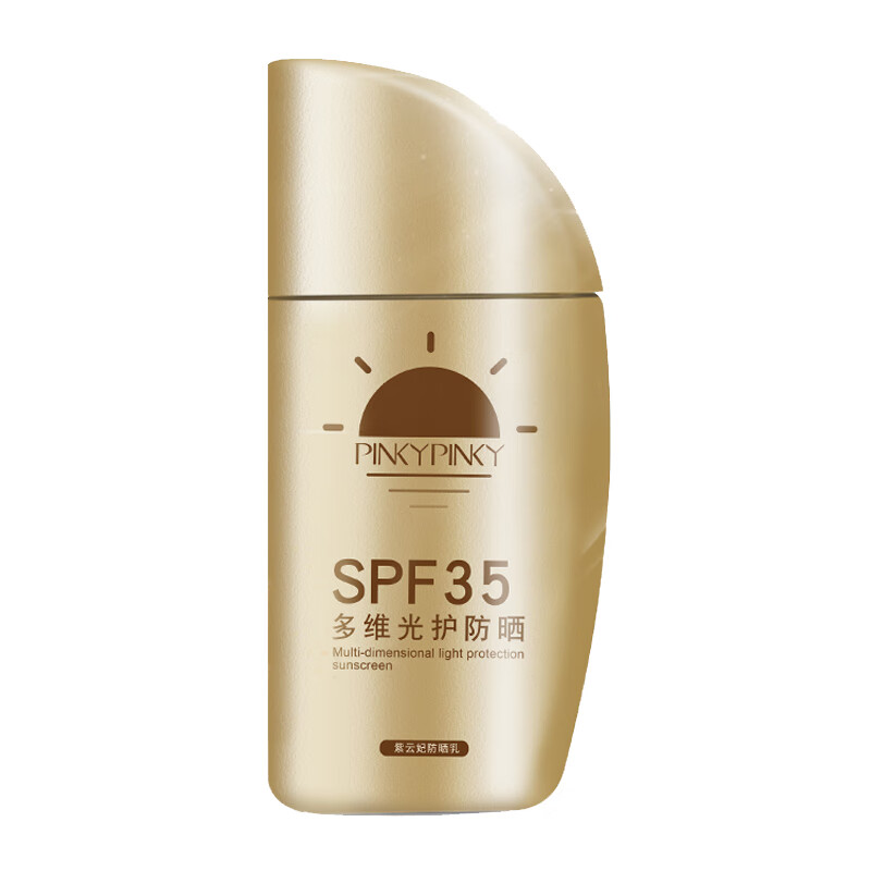 缤肌 保湿多维光护防晒霜