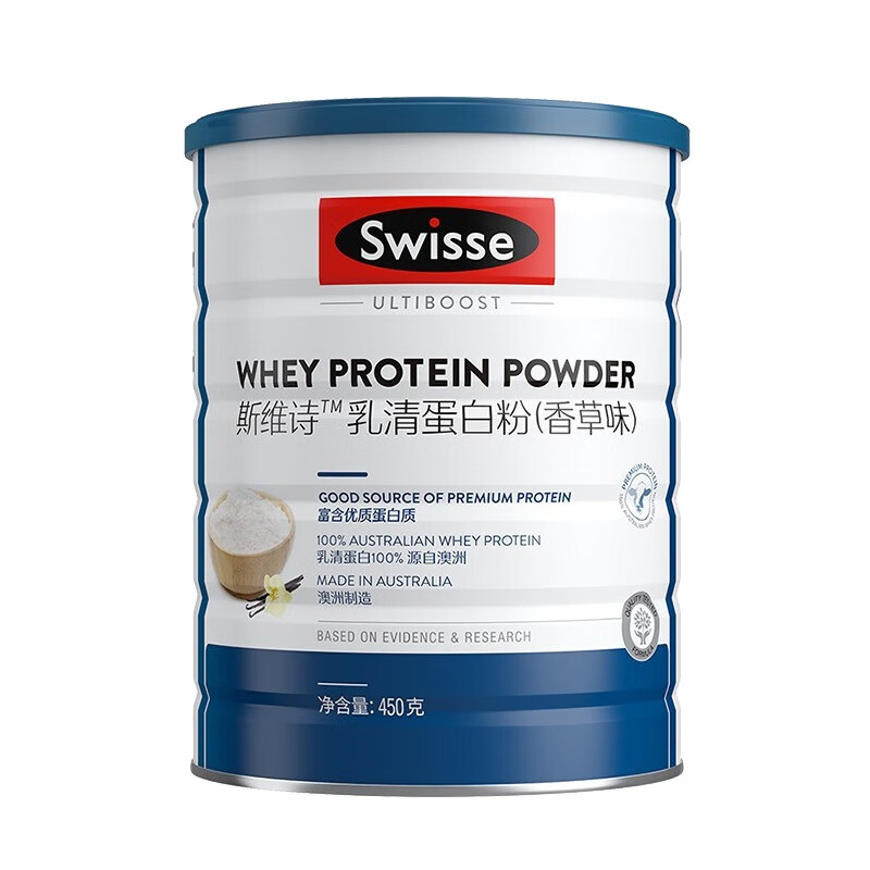 斯维诗 澳洲进口 乳清蛋白粉