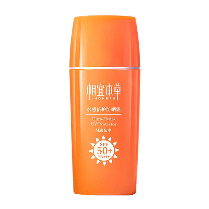相宜本草 水感倍护高指数防晒霜