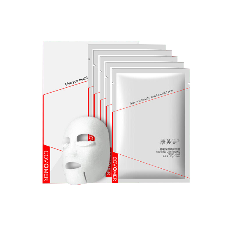 康芙美 舒缓保湿修护面膜