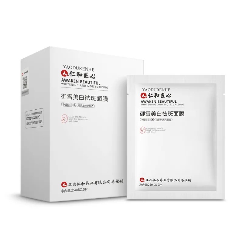 仁和药业提亮保湿补水面膜