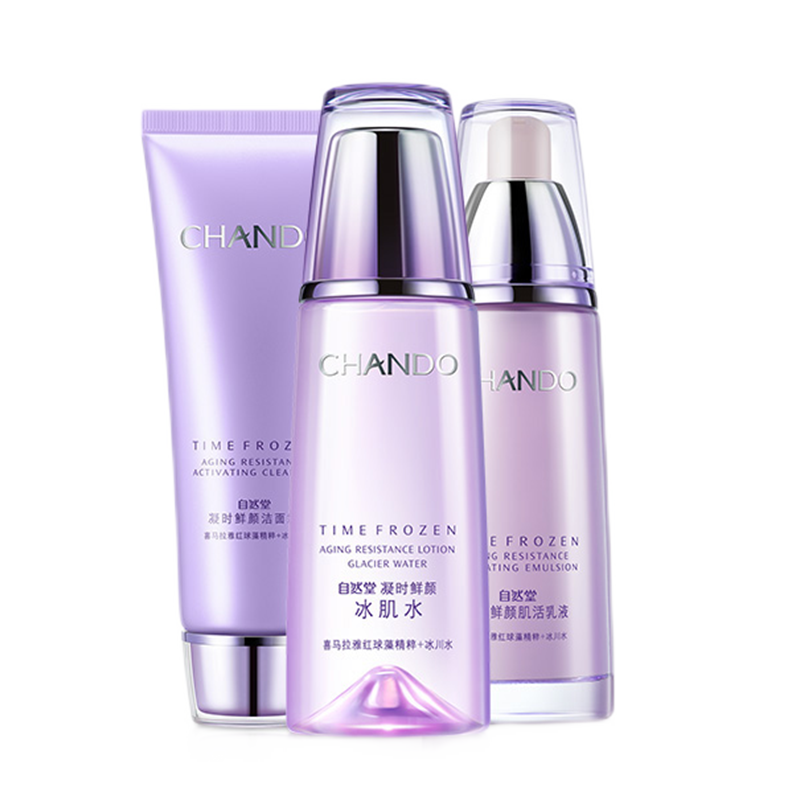 自然堂 凝时鲜颜清爽护肤套装