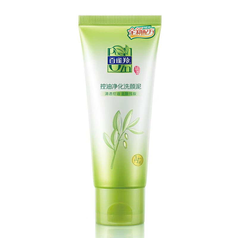 百雀羚 控油净化洁面乳