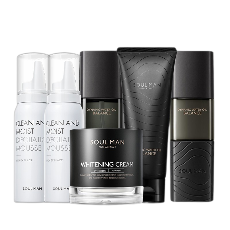 极男 植物萃取护肤套装