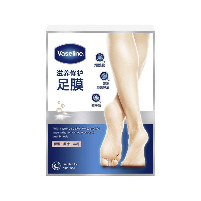 凡士林 烟酰胺滋养足膜