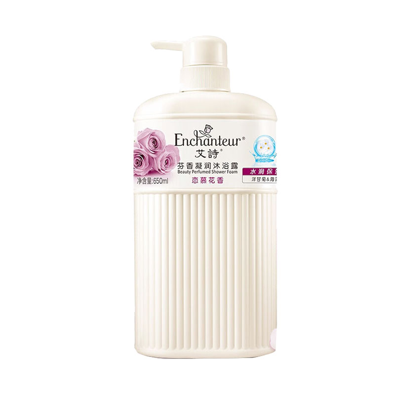 艾诗 滋润保湿沐浴露