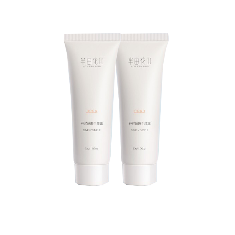 半亩花田 滋润保湿护手霜