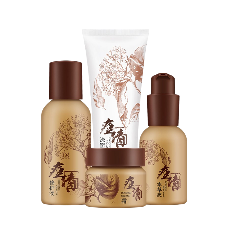 老中医 温和清痘护肤套装