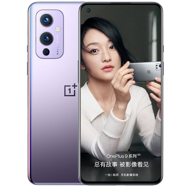 一加 防畸变拍照手机