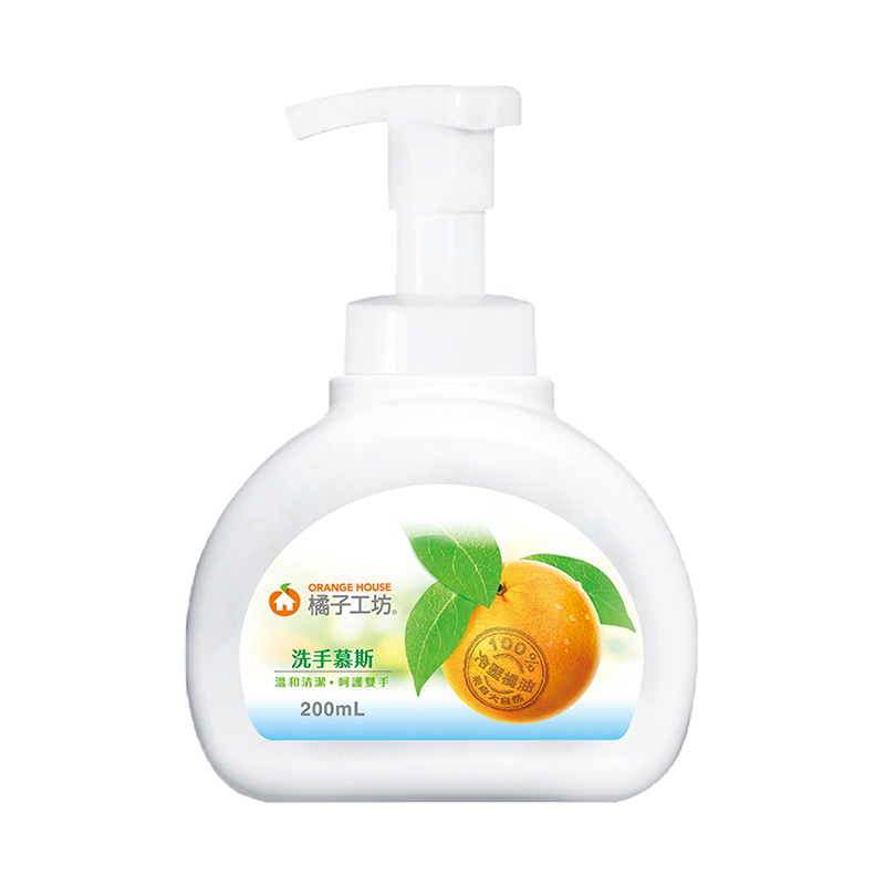 橘子工坊 原装进口洗手液