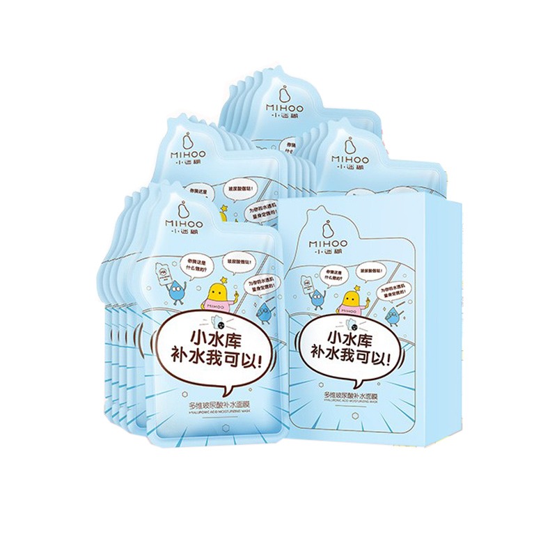 小迷糊 小水库玻尿酸 黑面膜