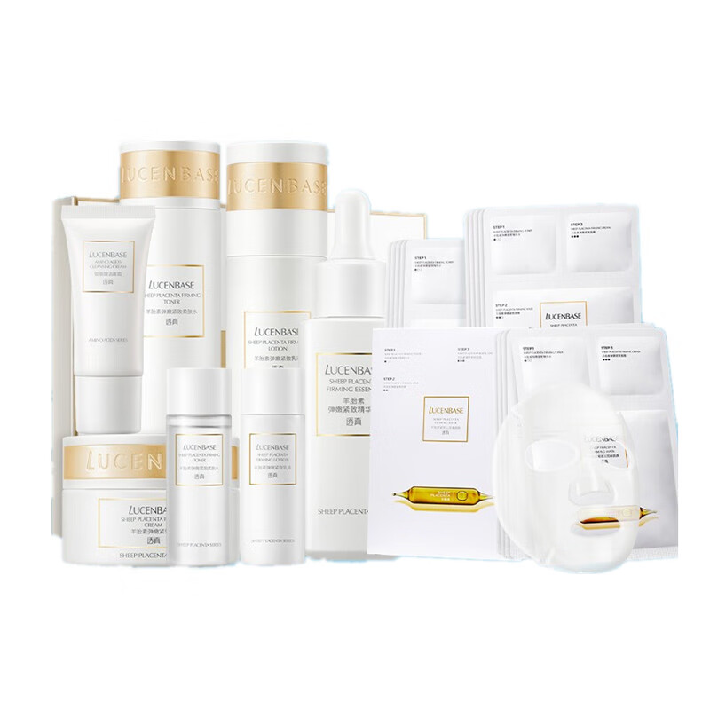 透真 滋养功效护肤套装