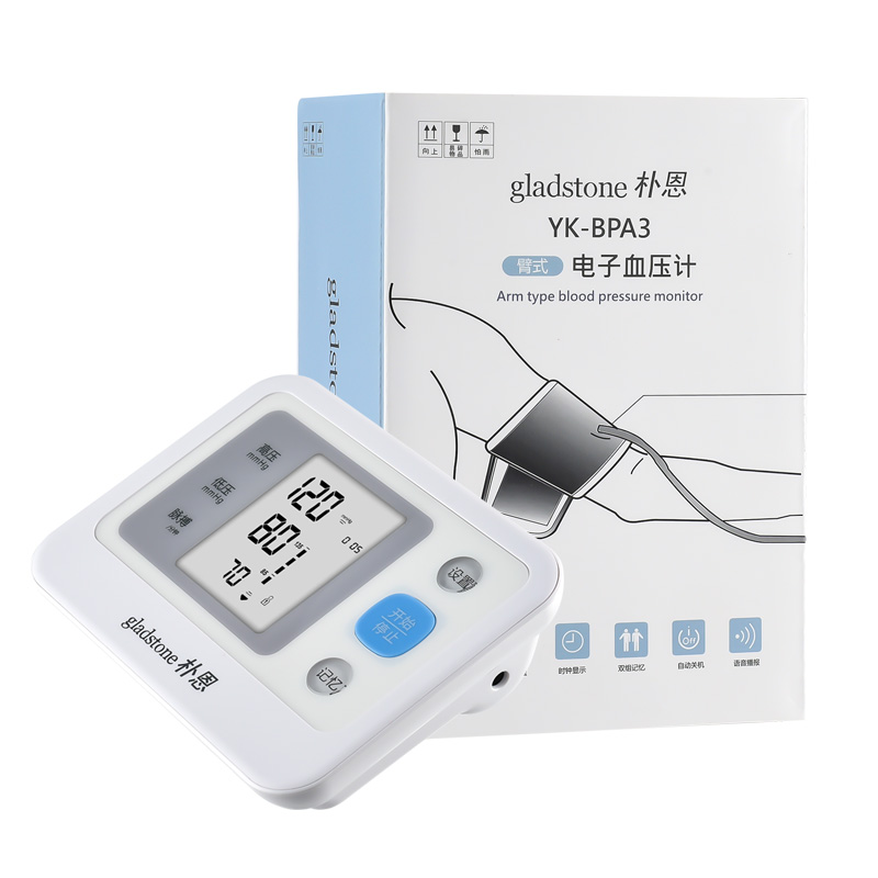 康兴达 语音播报 电子血压计